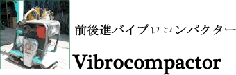�O��i�o�C�u���R���p�N�^�[