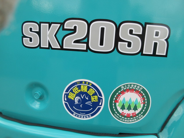 SK20SR-6 KOBELCOの中古ミニショベル｜株式会社ナンニチ｜PM12-22235