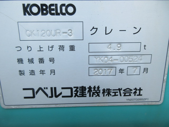 CK120UR-3 KOBELCOの中古クレーン｜株式会社ナンニチ｜YK04-00524