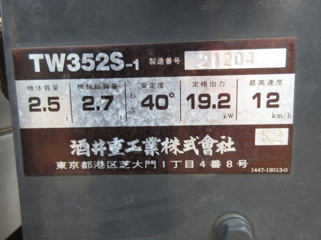 株式会社ナンニチ｜SAKAI ロードローラー TW352S-1 21204