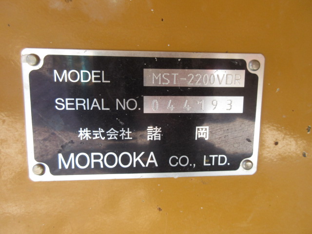 MST2200VDR MOROOKAの中古キャリアダンプ｜株式会社ナンニチ｜044193