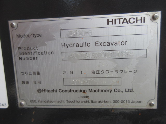 ZH120-6 HITACHIの中古油圧ショベル｜株式会社ナンニチ｜10067