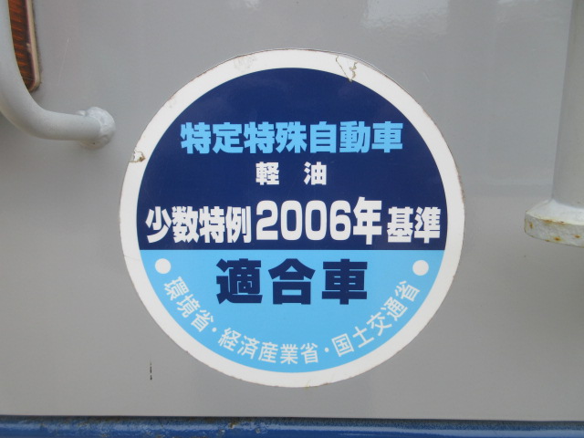 IC75 IHIの中古キャリアダンプ｜株式会社ナンニチ｜CA003329