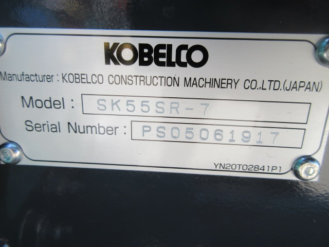 株式会社ナンニチ｜KOBELCO ミニショベル SK55SR-7 PS05061917
