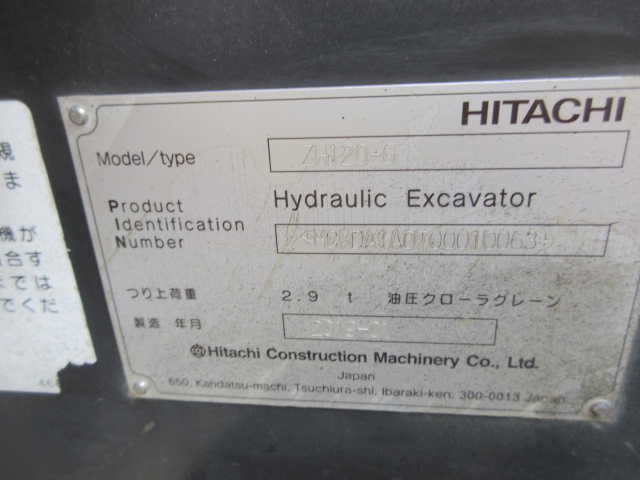 ZH120-6 HITACHIの中古油圧ショベル｜株式会社ナンニチ｜10063