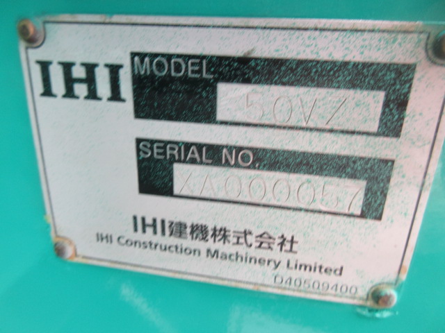 50VZ IHIの中古ミニショベル｜株式会社ナンニチ｜XA000057