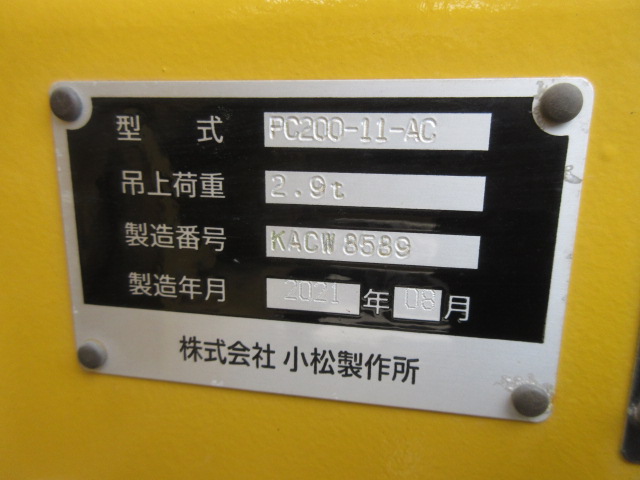 その他 KOMATSU PC 1100LC-6 株式会社ナンニチ｜KOMATSU 油圧ショベル PC200-11 506057