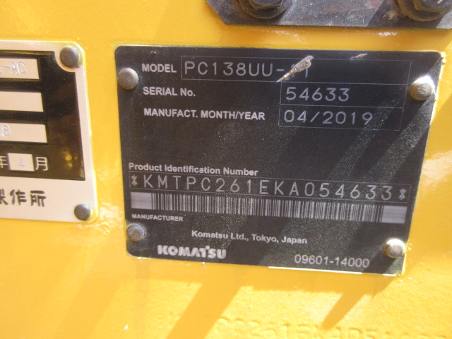 PC138UU-11 KOMATSUの中古油圧ショベル｜株式会社ナンニチ｜54633