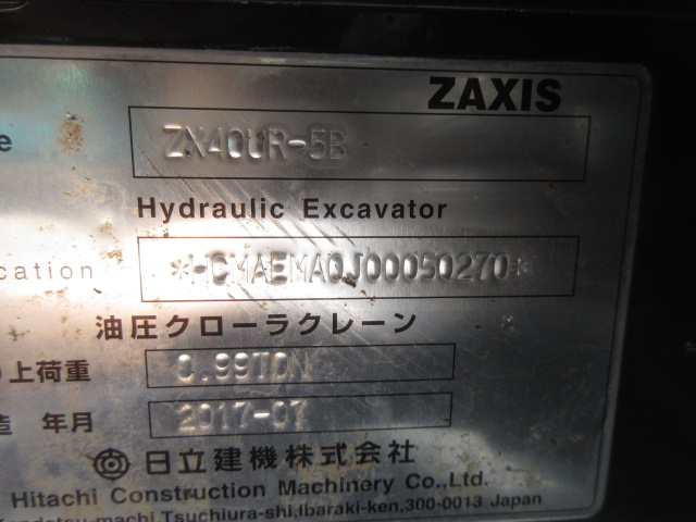 ZX40UR-5B HITACHIの中古ミニショベル｜株式会社ナンニチ｜50270