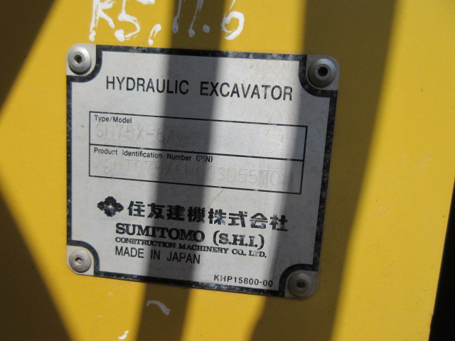 株式会社ナンニチ｜SUMITOMO 油圧ショベル SH75X-6A SD5570
