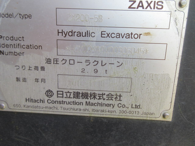 株式会社ナンニチ｜HITACHI 油圧ショベル ZX200-5B 306045