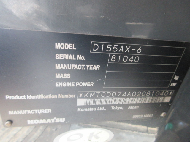 D155AX-6 KOMATSUの中古ブルドーザー｜株式会社ナンニチ｜81040