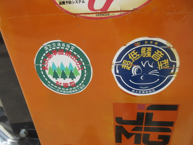 株式会社ナンニチ｜HITACHI ミニショベル ZX20U-5A 22047