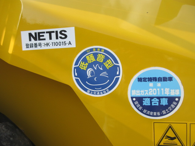 SV513D SAKAIの中古ロードローラー｜株式会社ナンニチ｜10237