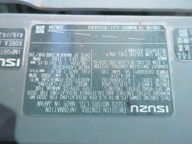 株式会社ナンニチ｜KOBELCO 油圧ショベル SK135SR-5 YY08042176