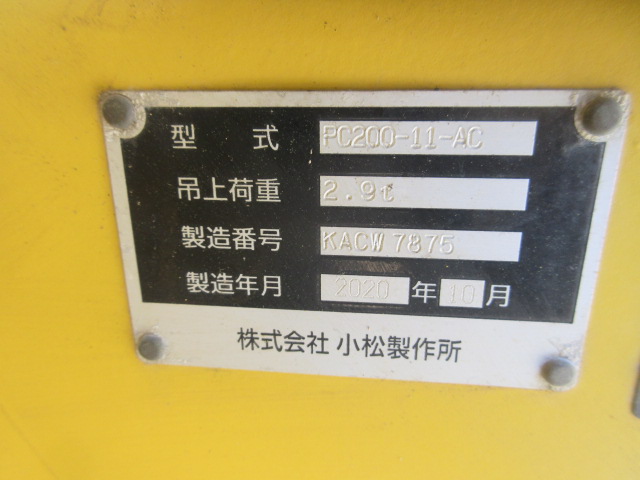 株式会社ナンニチ｜KOMATSU 油圧ショベル PC200-11 504987